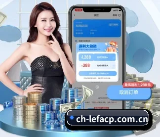 乐发彩票官网 APP